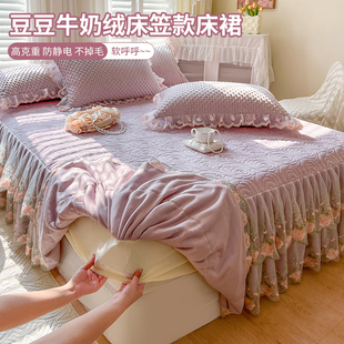 夹棉牛奶绒床笠式 床裙二合一床罩法兰绒席梦思防滑床垫保护套床套