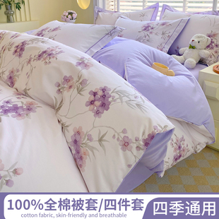 2025新款全棉100纯棉四件套田园风被套床单床上用品套件四季通用4