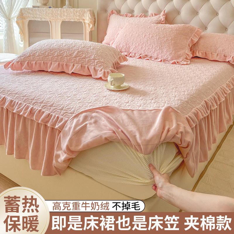 牛奶绒花边夹棉床笠床裙二合一秋冬珊瑚绒单件保暖床罩套2025新款