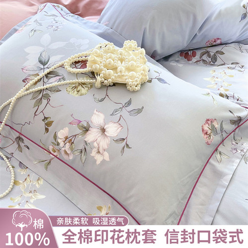 纯棉印花枕套48cmx74cm单个枕头套一对2025新款全棉整头芯内胆套