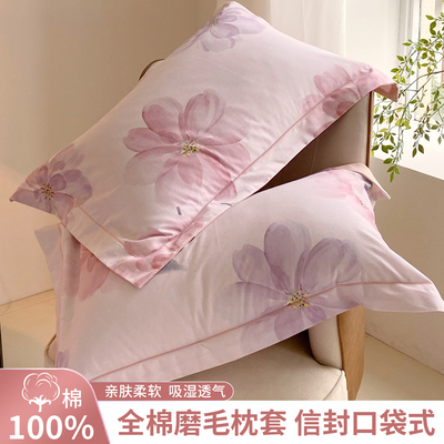 加厚磨毛纯棉枕套48x74一对装100全棉枕头套家用成人枕芯罩单只装