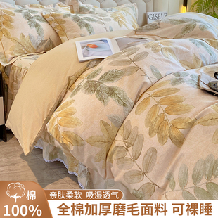 全棉加厚磨毛被套单件229x230纯棉被罩248x248cm双人2.2x2.4m冬季