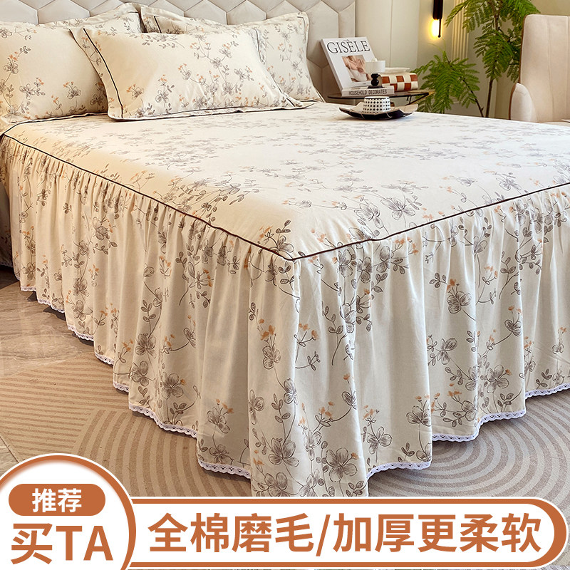 加厚全棉床裙单件韩版床罩床套纯棉防滑床单三件套防尘床上保护套