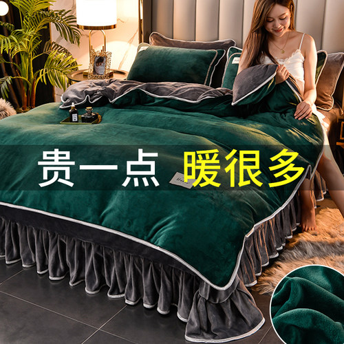 高克重加厚牛奶绒保暖