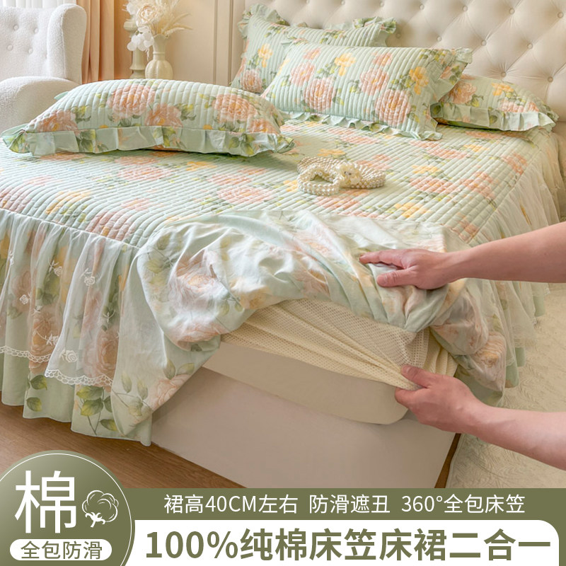 纯棉床笠床裙二合一全棉花边床套罩遮丑席梦思床垫保护罩四季通用
