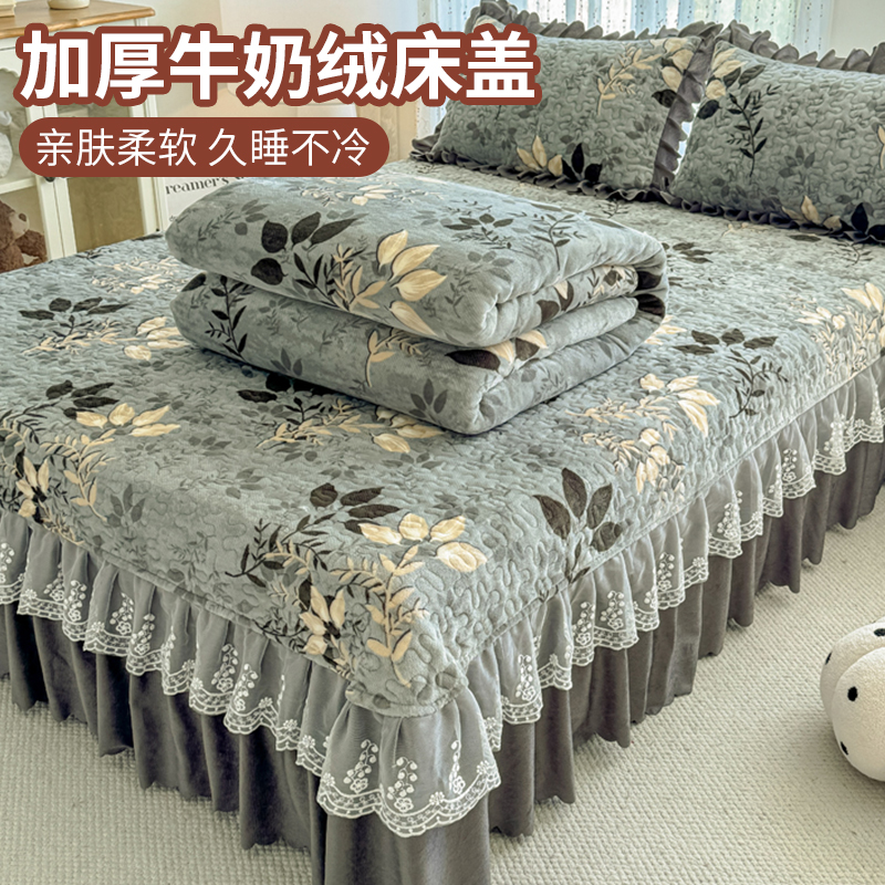 冬季牛奶珊瑚绒床盖单件2025新款榻榻米床垫加厚加绒夹棉床单防滑