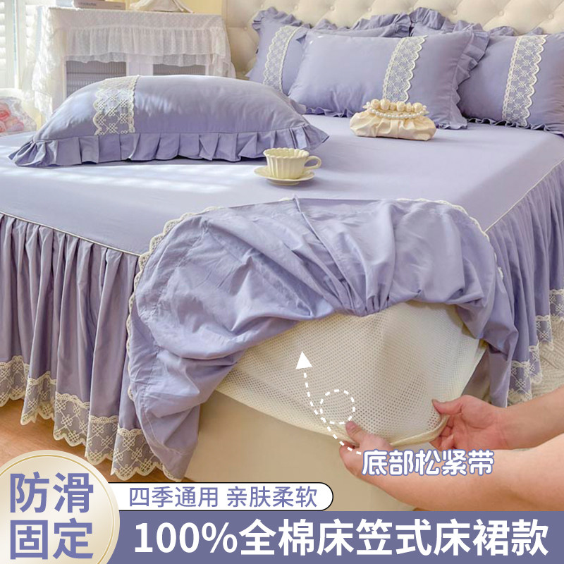 全棉床笠式床裙一体床套防滑四件套单件纯棉床罩全包1.5m1.8米床