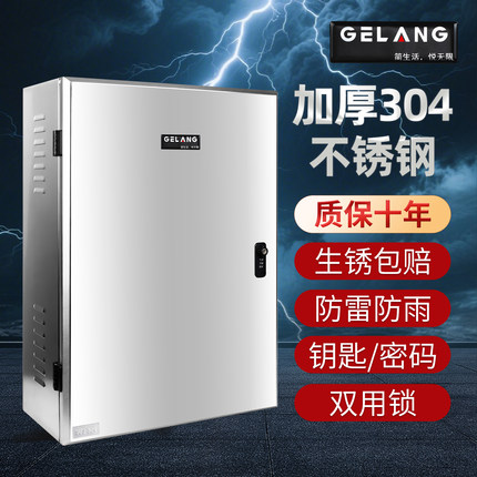 304充电桩不锈钢保护箱户外防锈箱立柱煜坤泰赫高品质防护箱