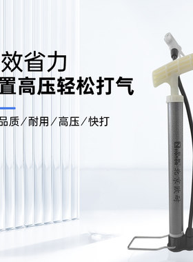 HONOR小型高压打气筒家用便携