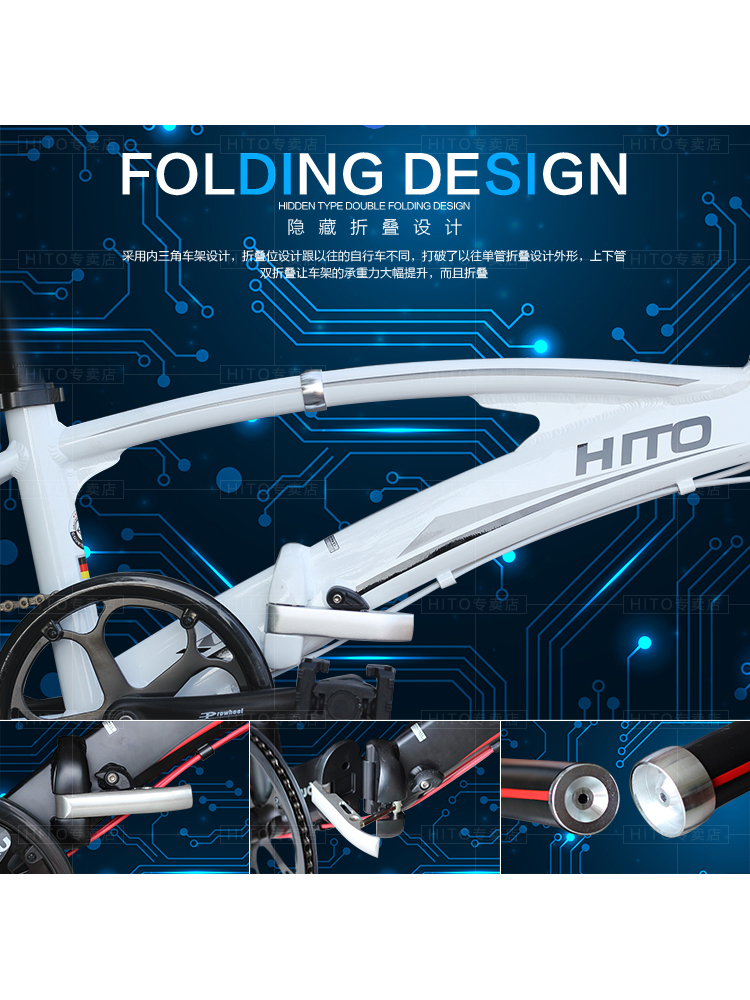 HITO品牌22寸双管折叠自行车 超轻 便携碟刹变速男女成人公路单车 自行车/骑行装备/零配件 折叠自行车 原图主图