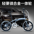 HITO品牌 超轻便携铝合金 22寸折叠自行车 变速男女成人自行车