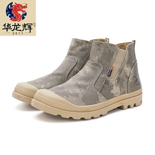 新款 超轻便捷透气高帮帆布鞋 3511正品 松紧口户外鞋 男女同款 春季