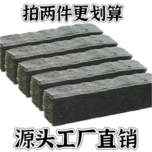 商用军舰海苔条寿司专用紫菜绑带手握6 7 8 六七八切6+1切 7+1切