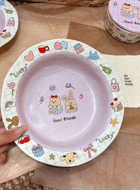 梦幻紫色可爱萌兔熊陶瓷餐具套装家用饭碗面碗菜盘高颜值盘子礼物