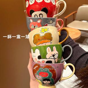 25年新款手绘釉下彩陶瓷马克杯咖啡杯早餐杯大容量高颜值女生礼物