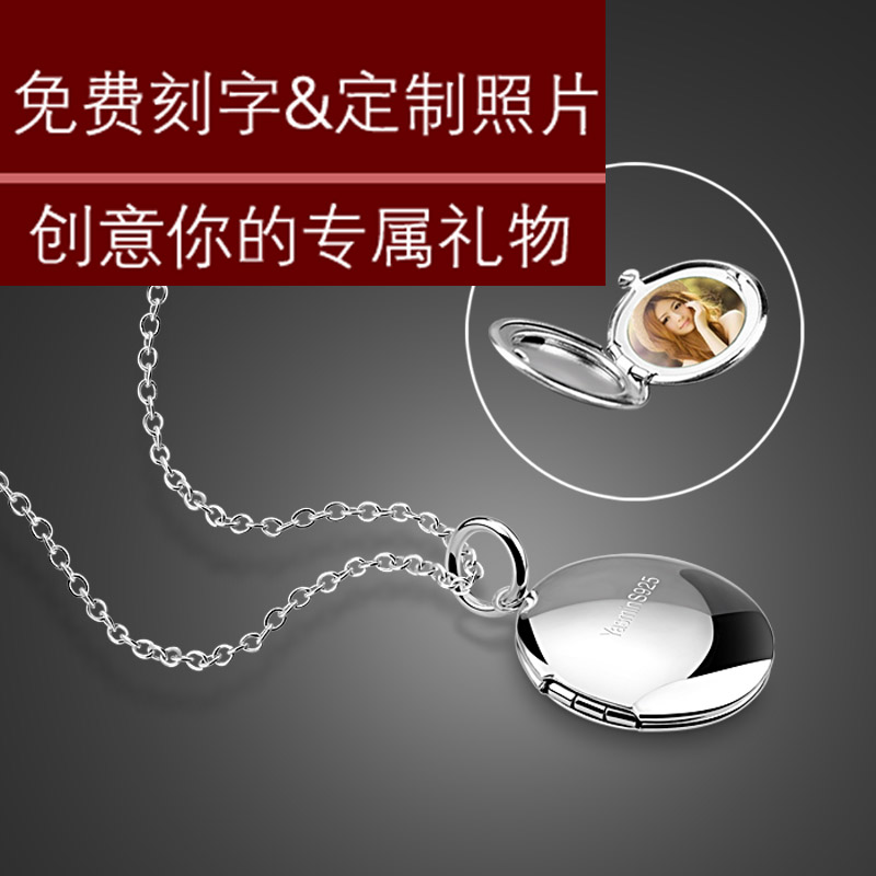 情人节礼物放照片女式银项链