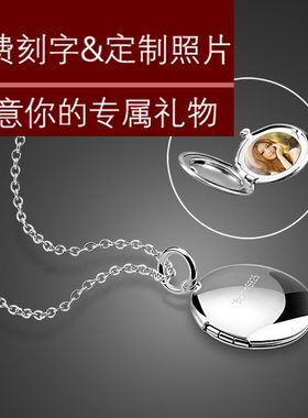 情人节礼物放照片女式银项链