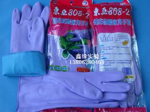 实验耗材 家用保暖手套 皮质手套 乳胶手套