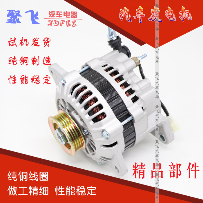长城哈弗迪尔皮卡发电机黄海傲龙