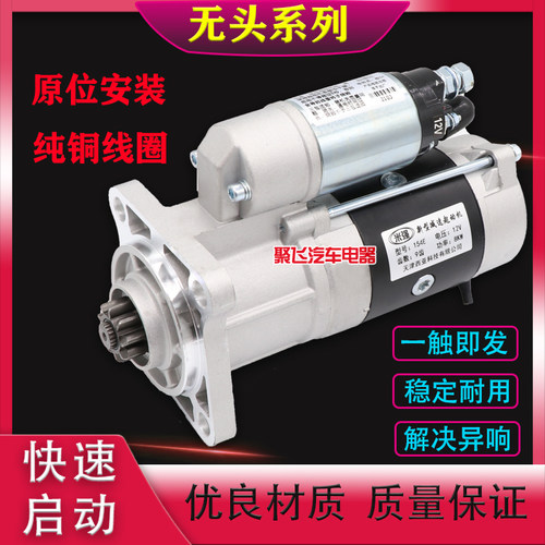 适用玉柴4108拖拉机减速全柴无头