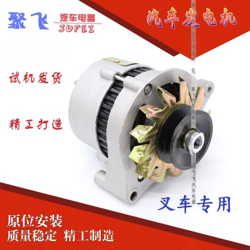 杭州叉车云内485490495发电机
