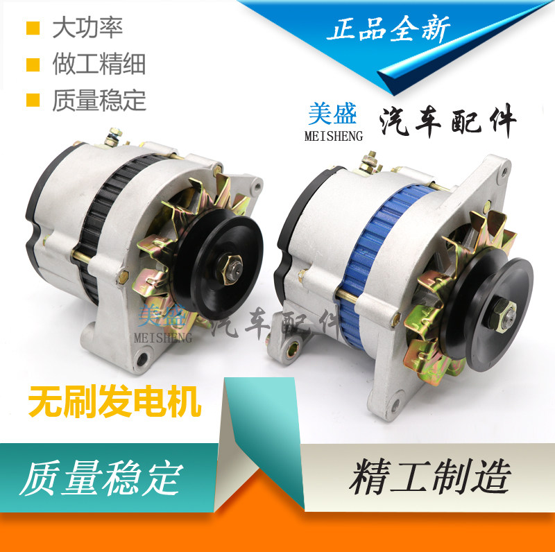 适用装载机唐骏轻卡铲车六轮货车JFWZ29 JFWZ19DA无刷发电机