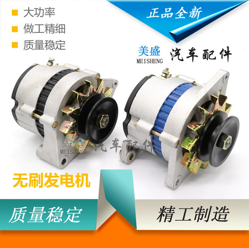 轻卡装载机铲车无刷发电机