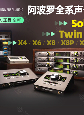 UA Apollo Solo twin x468P阿波罗雷电3声卡USB音频接口送UAD插件