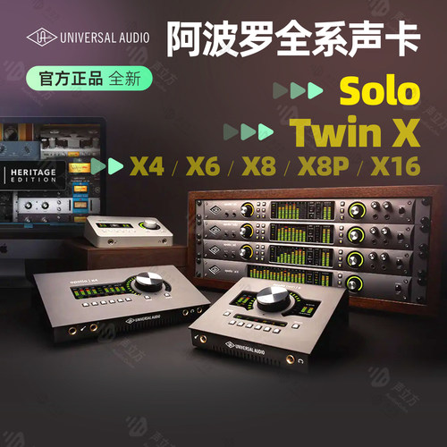 UA Apollo Solo twin x468P阿波罗雷电3声卡USB音频接口送UAD插件