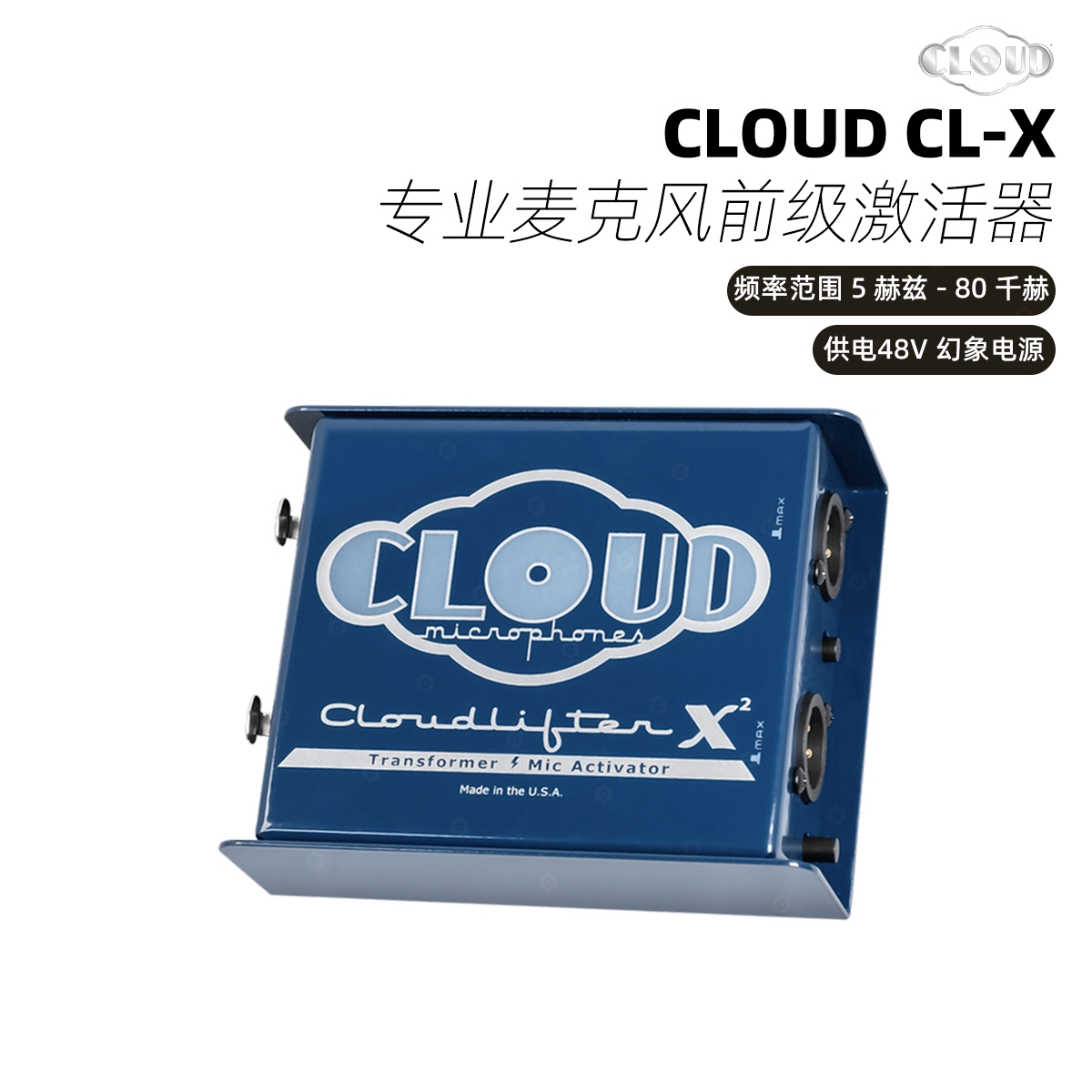 Cloud CL-X2动圈电容话筒放大器麦克风话放音量增益配件