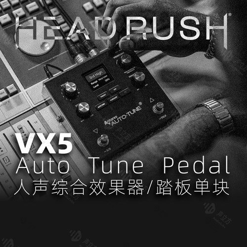 HeadRushVX5人声效果器踏板