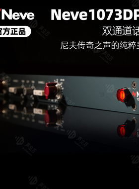 AMS NEVE 1073 DPA 双通道话筒放大器 全新现货 顺丰包邮