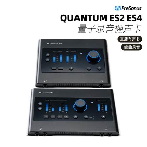 PresonusES24专业录音声卡