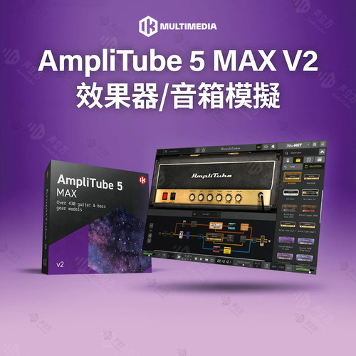 IKAmpliTude5SEMax工作站