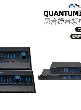Presonus普瑞声纳Quantum HD2/8 ES2/4专业混音录音棚直播K歌声卡