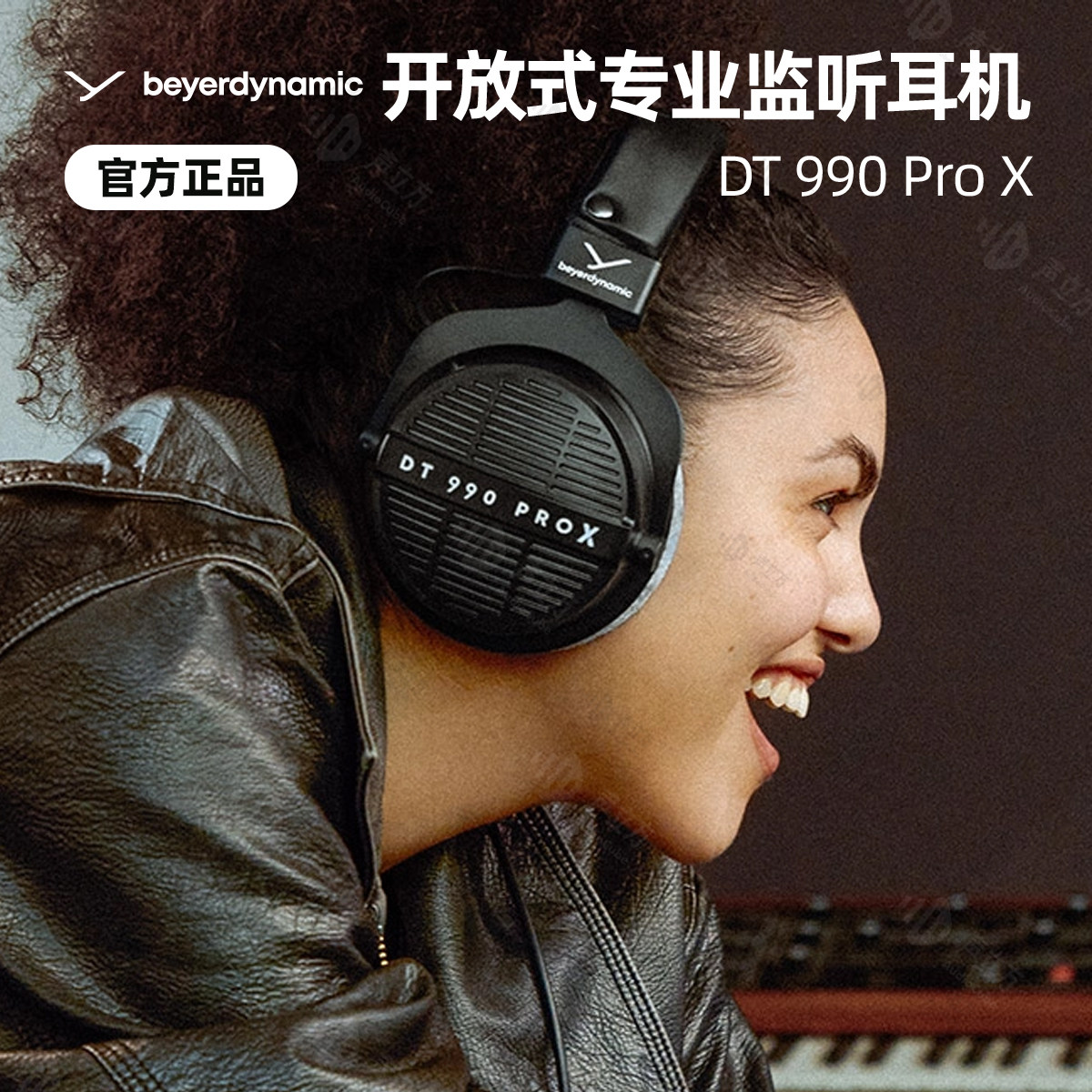 beyerdynamic / 拜雅 DT990ProX 专业监听头戴式耳机拜亚动力