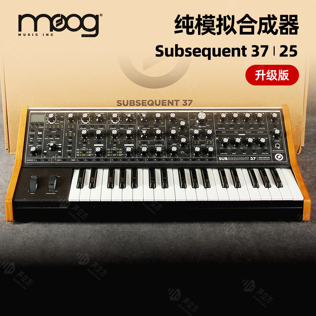MOOGSubsequent37模拟合成器