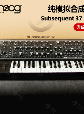 MOOG Subsequent37/25模拟合成器键盘 GRANDMAOTHER穆格SUB37键