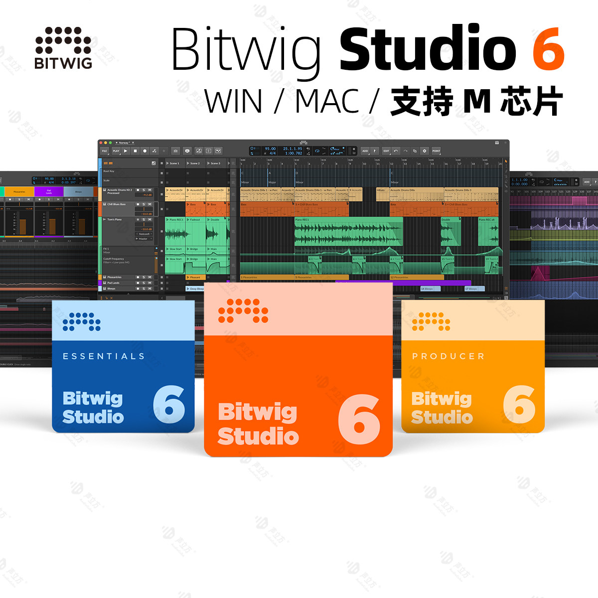 正版Bitwig Studio 5.2免费升级6电子音乐编曲混音宿主软件中文版