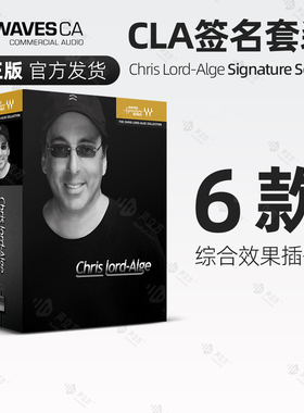 【正版】WAVES16 Chris Lord-Alge Signature Series 混音录音
