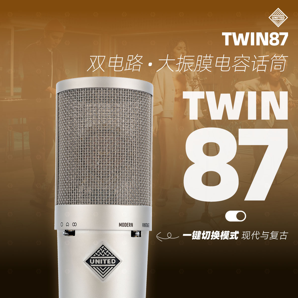 United UT Twin87 双振膜 复古和现代 电容话筒 麦克风配音直播