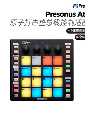 PreSonus普瑞声纳ATOM原子打击垫控制器USB总线控制适配Ableton