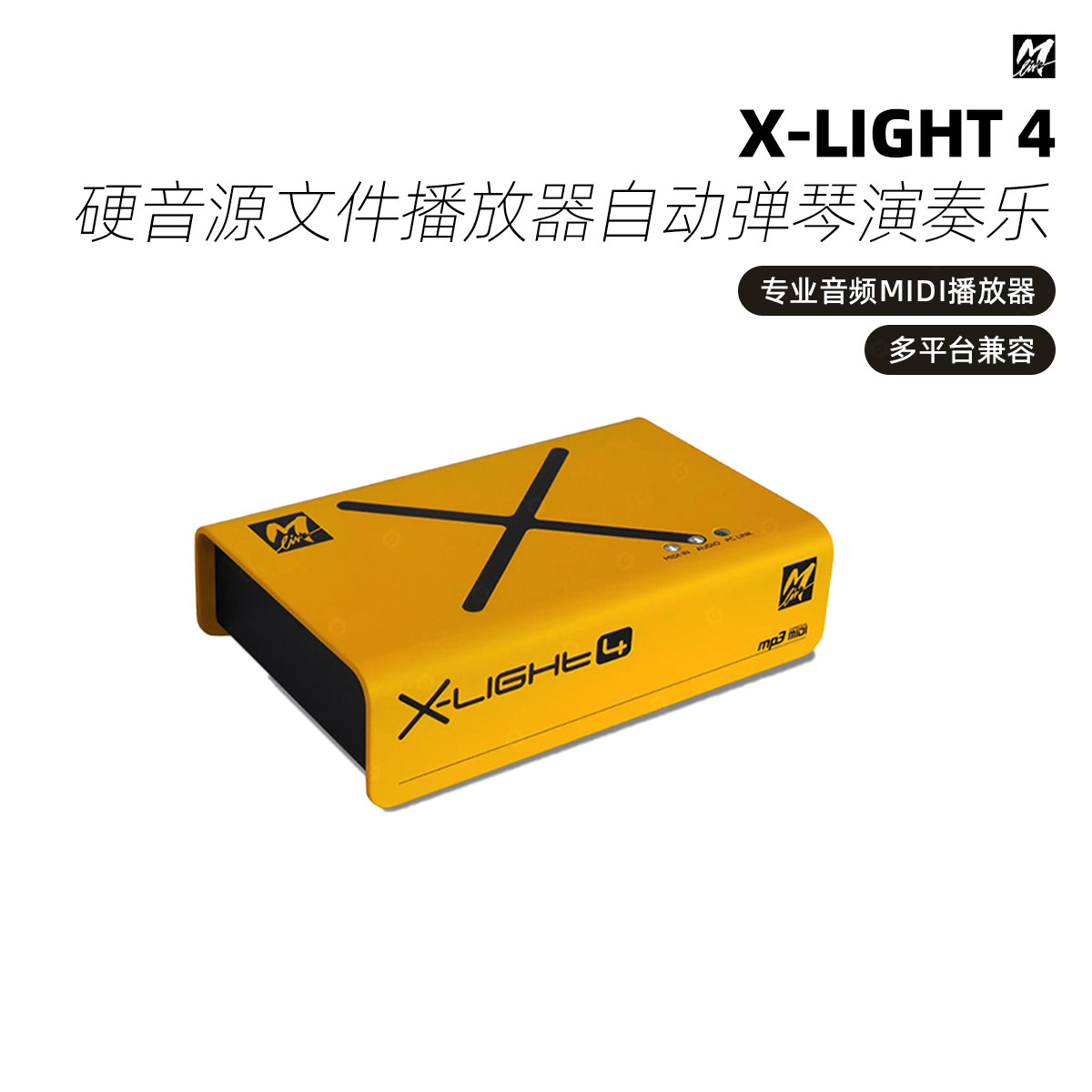 M-Live X-Light 4 专业音频 MIDI播放器 自带音源