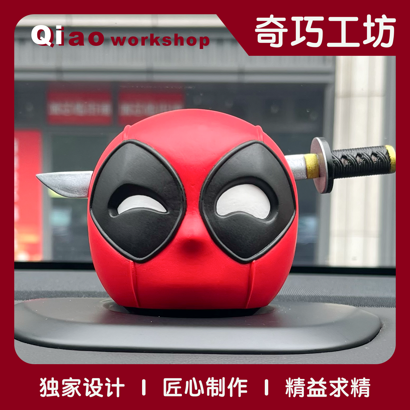 死侍 x 蔚来Nomi帽子可爱创意摆件ES6ES8ES7EC6EC7