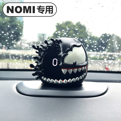 蔚来Nomi毒液个性头饰