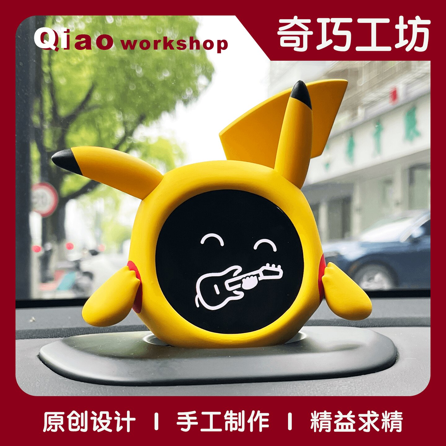 皮卡丘蔚来Nomi可爱帽子