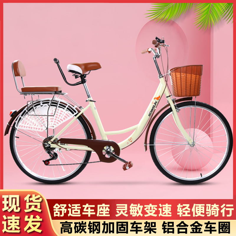 男女式成人自行车轻便普通代步通勤24寸26寸青少年大学生通用单车