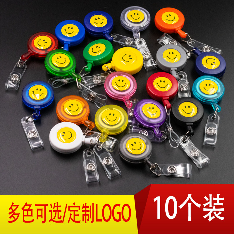 10个装磨砂款笑脸胸卡易拉扣夹子伸缩扣工牌工作证件套胸牌卡套