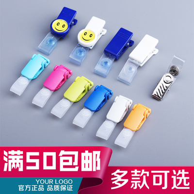新品 578胸牌胸卡夹子证件扣-胸卡卡扣夹子工作证扣子厂牌