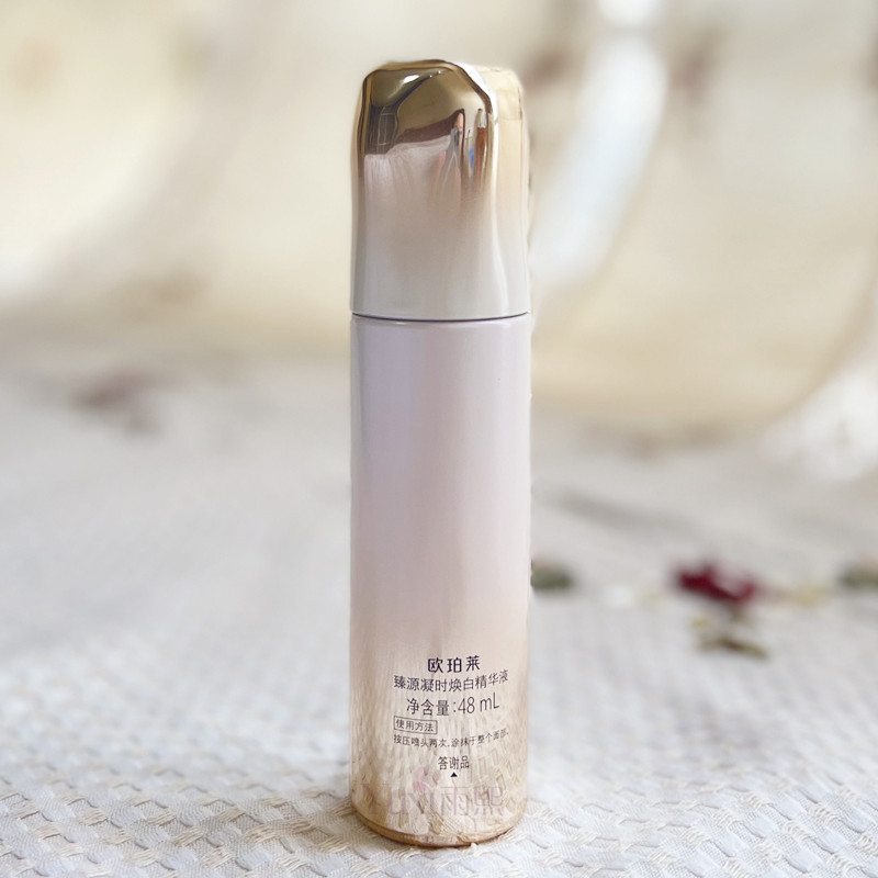 欧珀莱臻源凝时焕白精华液48ml答谢品保湿抗皱提亮淡斑改善暗黄